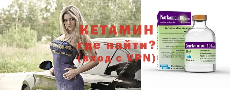  COCAIN Нефтегорск