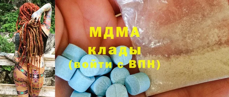 MDMA VHQ  Нефтегорск 